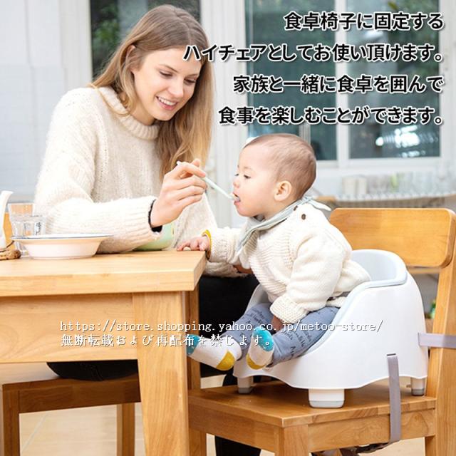 ベビーチェア クッション 子供 椅子 かわいい 食事 テーブル チェア 離乳食 出産祝い プレゼント 多機能 ローチェア キッズ 安全の通販はau Pay マーケット Metoo Store