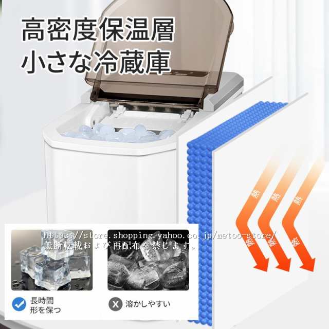 製氷機 ICE MAKER 家庭用 卓上 製氷機 氷 業務用 アイスメーカー 厨房 健康 便利 こおり パーティー コンパクト クラッシュアイスの通販はau  PAY マーケット MeToo Store au PAY マーケット－通販サイト