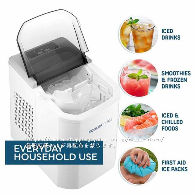 製氷機 ICE MAKER 家庭用 卓上 製氷機 氷 業務用 アイスメーカー 厨房 健康 便利 こおり パーティー コンパクト クラッシュアイスの通販はau  PAY マーケット - MeToo Store | au PAY マーケット－通販サイト