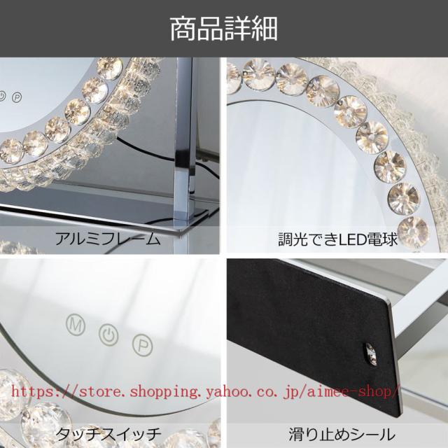 女優ミラー 人気 LED ハリウッドミラー キラキラ オーバル