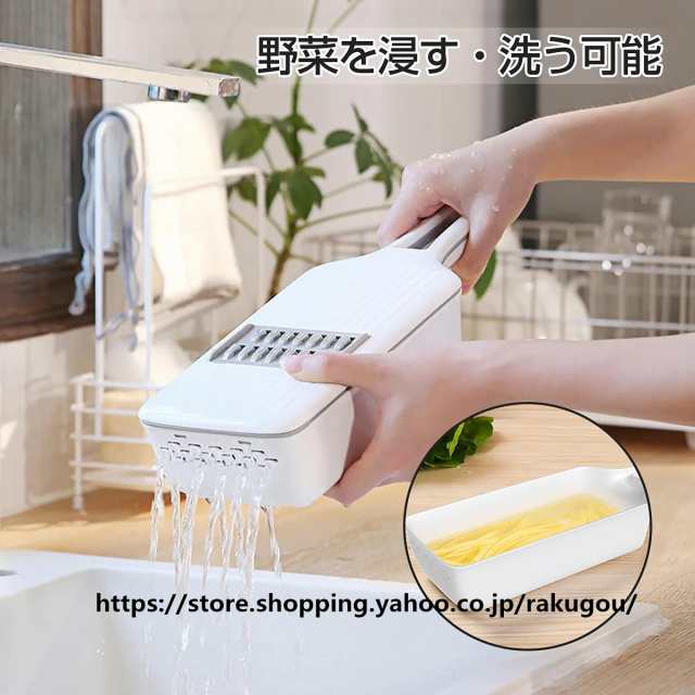 1台8役 スライサー 野菜カッター 千切り 野菜薄切り 調理器 1台8役 スライサー 野菜カッター 千切り 野菜薄切り 調理器