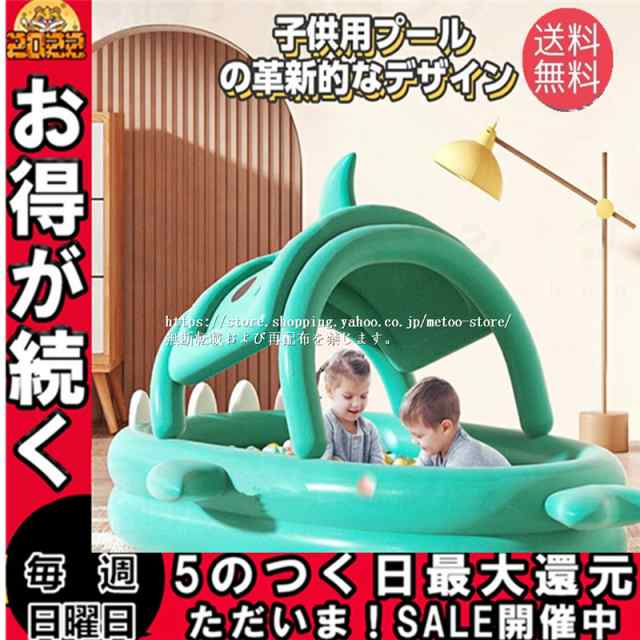 送料無料 家庭用プール 簡単組み立て ビニールプール PVC 子供用 ベビープール 猛暑対策 水遊び プレゼント 2.1m 3m マンション ベランダ