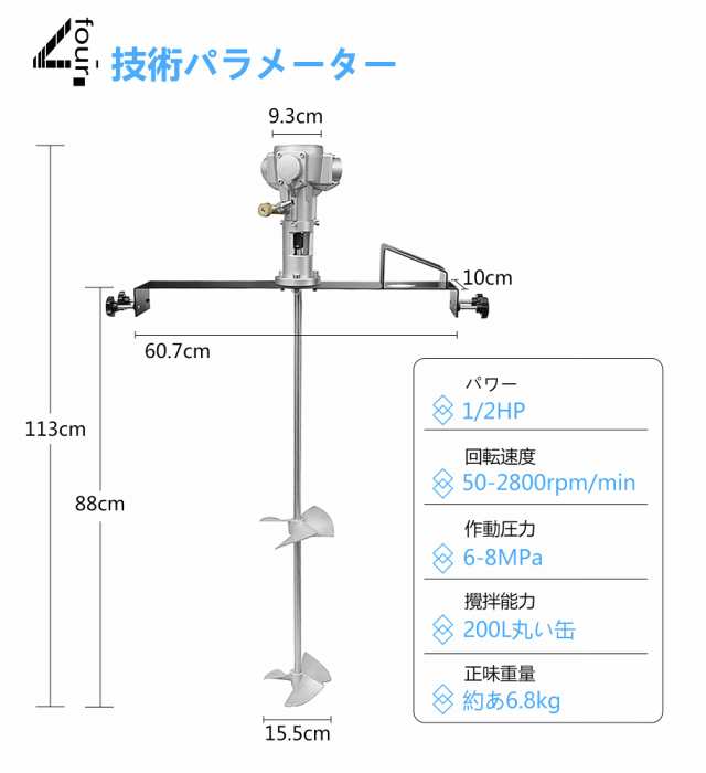 ペイントミキサー パワーミキサー 空気圧攪拌機 エアペイントカクハン機 20-50ガロンミキサー 垂直斜め 3種類 塗料攪拌機 かくはん機  200の通販はau PAY マーケット - Aimee Shop | au PAY マーケット－通販サイト