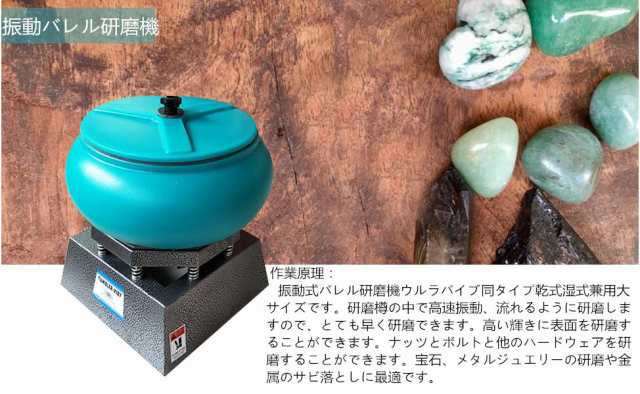 振動式バレル研磨機 新しいスーパー大サイズ振動バレル研磨機 乾式湿式