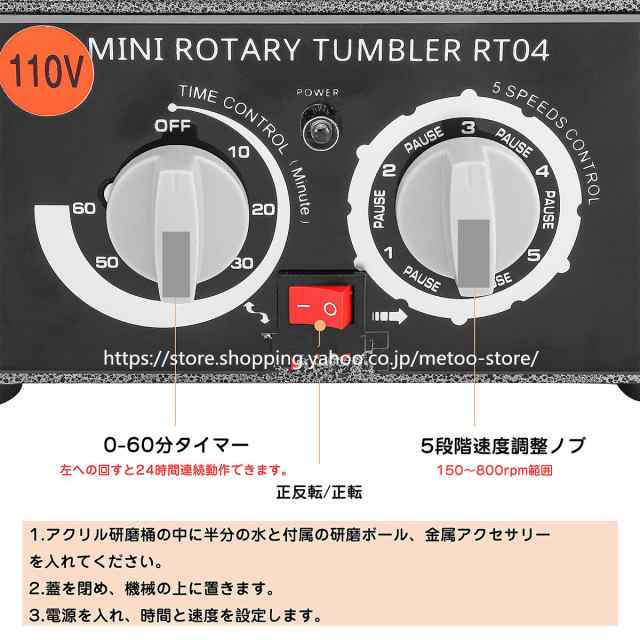 回転バレル ３キロ 研磨 アクセサリー - 工芸品