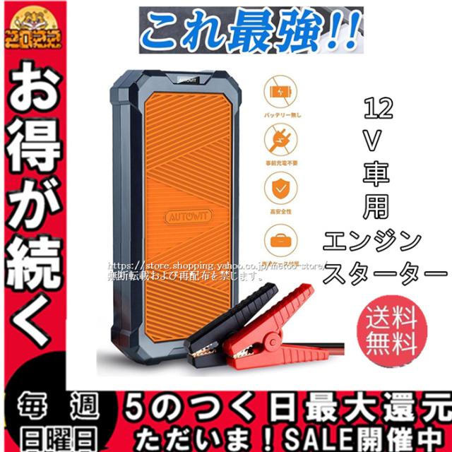 お問い合わせ HONDA オイルフィルター 50個 純正
