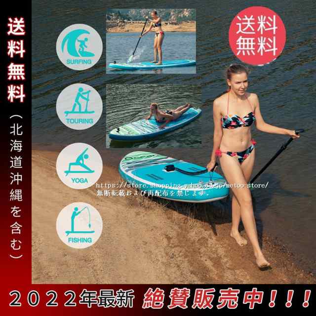 SUP パドル ボード スタンドアップパドル 初心者 中級者 滑り止め グリーン 積載重量150kg アルミニウム合金パドル 空気を注入式  SUPボ｜au PAY マーケット