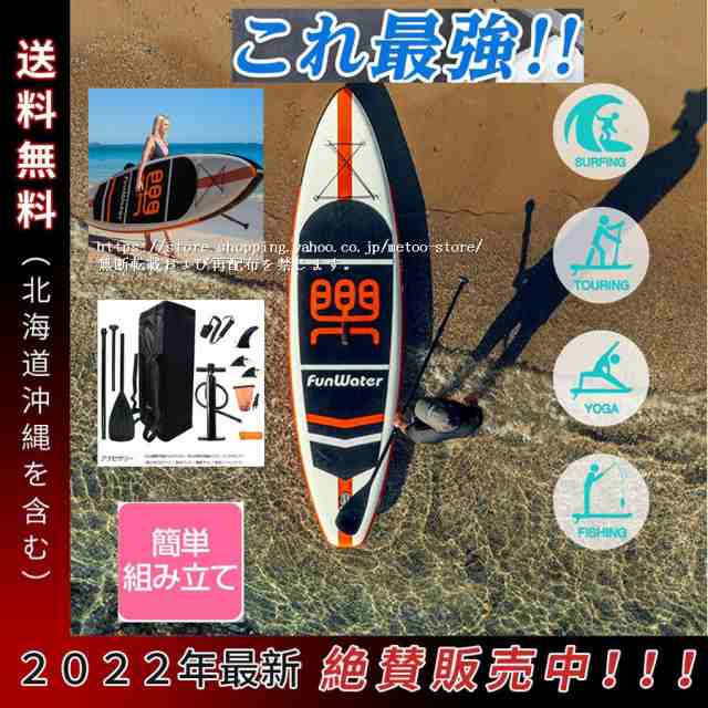 SUP パドル ボード スタンドアップパドル 初心者 中級者 滑り止め 長320m 84cm 厚15cm 積載重量150kg アルミニウム合金パドル 空気を注