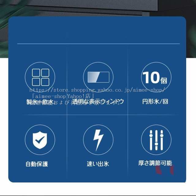 製氷機 家庭用 高速 業務用 卓上型 自動製氷機 一度製氷10個 大容量