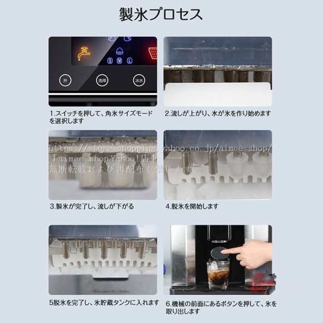 製氷機 家庭用 高速 業務用 卓上型 自動製氷機 3種類氷サイズ アイスメーカー 高速製氷機 一度製氷10個 ステンレス鋼 大容量 簡単操作 - 10