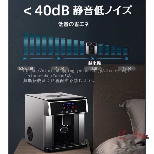 製氷機 家庭用 高速 業務用 卓上型 自動製氷機 一度製氷10個 大容量 ...