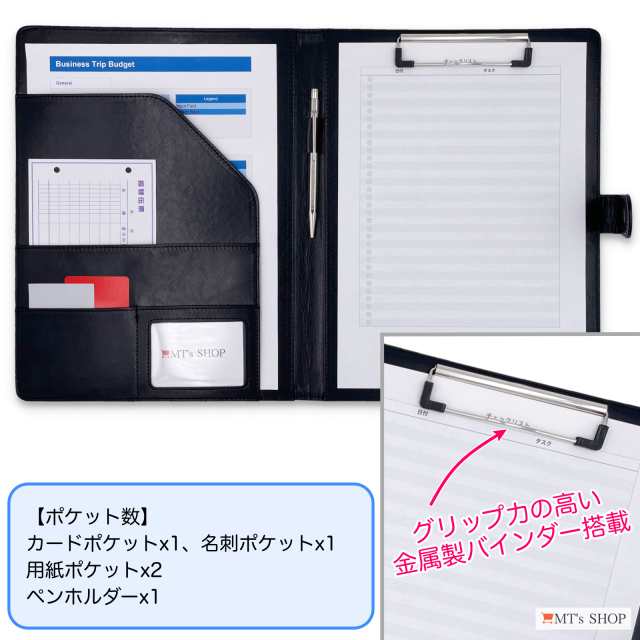 革 バインダー クリップボード A4 クリップファイル 厚手 【安心の定価