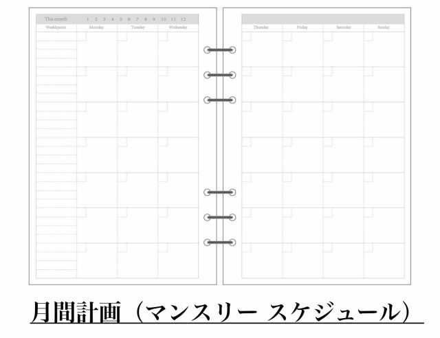 送料無料】 システム手帳 A5 6穴 PUレザー リング径 22mm リフィル カードポケット ペンホルダー 搭載 OF298の通販はau PAY  マーケット - MT's SHOP au PAY マーケット店