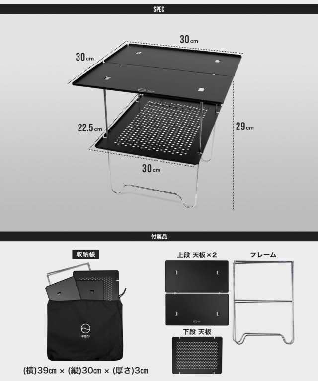 ZEN Camps Air-2 Table 本体 ブラック アウトドアテーブル ソロ