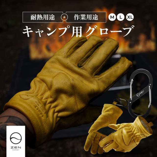 ZEN Camps キャンプ アウトドア用 BBQ グローブ 手袋 耐熱性 作業手袋 ...