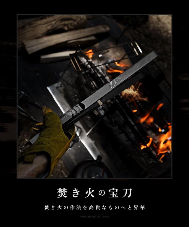 ZEN Camps 火バサミ 薪バサミ 炭バサミ 火ばさみ トング 伸縮式 アウトドア 焚き火 キャンプ 焚き火 BBQ ステンレス製 ストッパー付_1