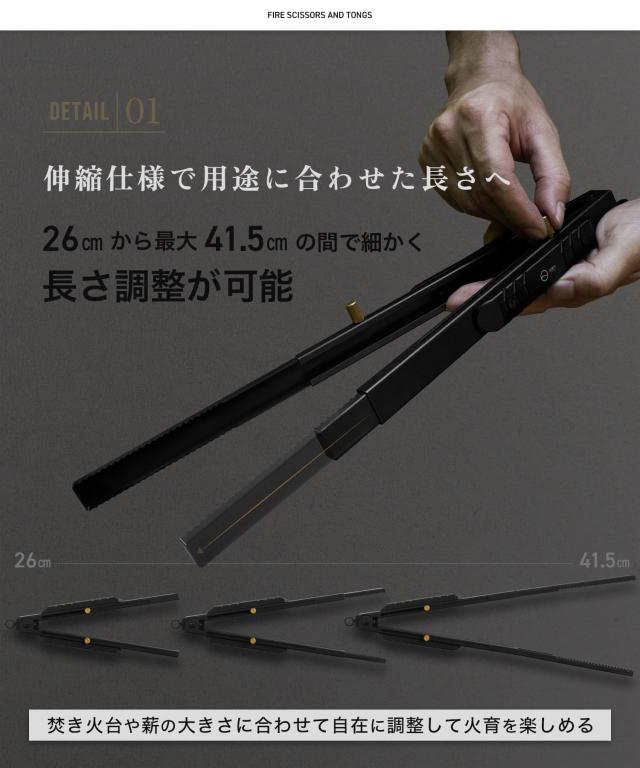 ZEN Camps 火バサミ 薪バサミ 炭バサミ 火ばさみ トング 伸縮式 アウトドア 焚き火 キャンプ 焚き火 BBQ ステンレス製 ストッパー付_2
