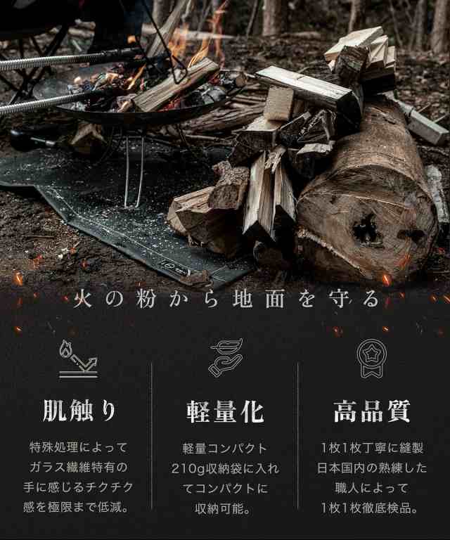 ZEN Camps 焚き火シート 焚き火台シート シリコン ブラック 黒