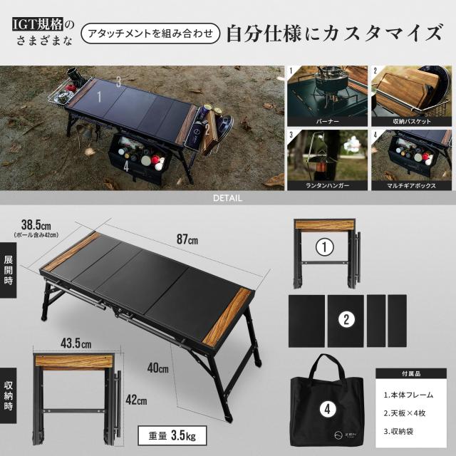 ZEN Camps FoldFlex Table IGT igt テーブル キャンプテーブル 軽量