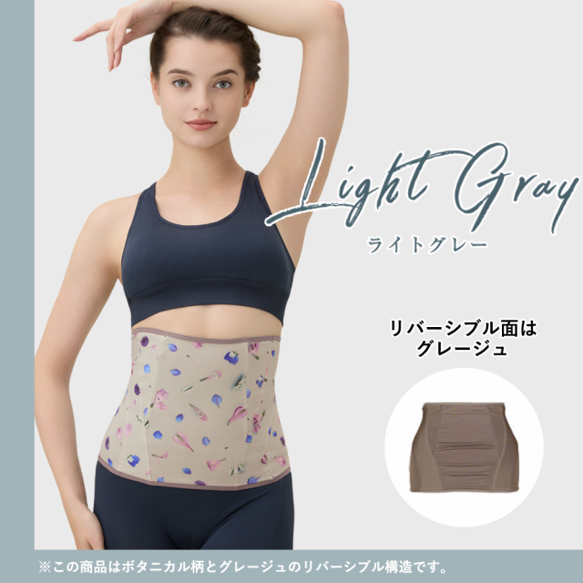 DRMETHODベリーナとヨギーニ Yogini Bellina 上下2枚セット - ウェア