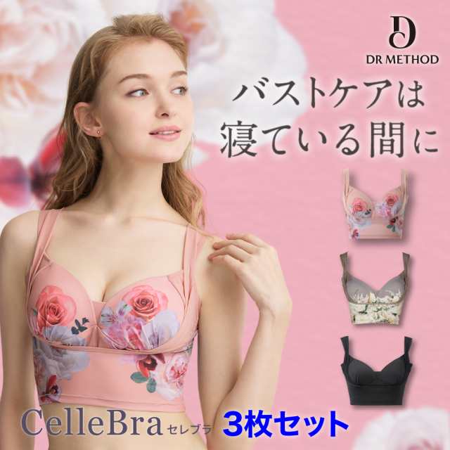 セレブラ DR METHOD CelleBra LLサイズ ベージュ - 下着