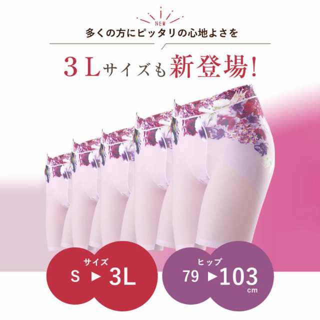 再入荷送料無料 ドクターメソッド Slibee スリビー ガードル フレンチ