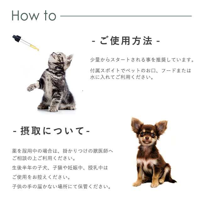 カンナリバー Cbd オイル 400mg 60ml カンナリバー ペット チンキ Broad Spectrum 犬 猫 ペット オーガニック ヘンプの通販はau Pay マーケット Legal Hemp Store