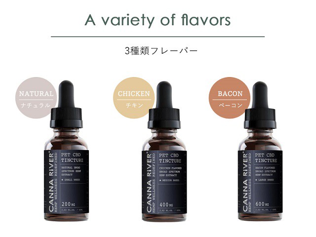 カンナリバー Cbd オイル 400mg 60ml カンナリバー ペット チンキ Broad Spectrum 犬 猫 ペット オーガニック ヘンプの通販はau Pay マーケット Legal Hemp Store