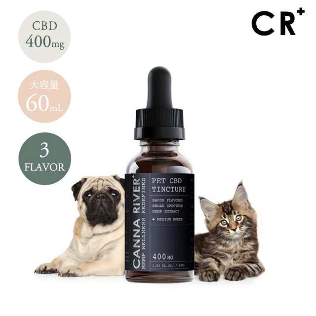 カンナリバー Cbd オイル 400mg 60ml カンナリバー ペット チンキ Broad Spectrum 犬 猫 ペット オーガニック ヘンプの通販はau Pay マーケット Legal Hemp Store