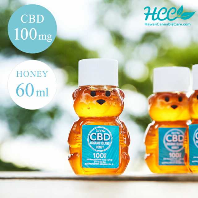 プレゼントにおすすめです Hawaiiからcbdはちみつが入荷 Cbd ハニー 蜂蜜 Cbd Honey Hcc Mctオイル ココナッツオイル カンナビジオの通販はau Pay マーケット Legal Hemp Store