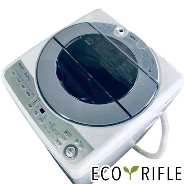 【中古】 【自社配送エリア内限定】 シャープ SHARP 洗濯機 一人暮らし 大きめ 2018年製 全自動洗濯機 8.0kg シルバー 送風 乾燥機能付き ES-GV8C-S 縦型 送料無料 設置無料 地域限定 埼玉 東京 千葉 神奈川 RANK_B