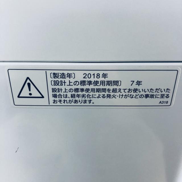 【中古】 【自社配送エリア内限定】 シャープ SHARP 洗濯機 一人暮らし 大きめ 2018年製 全自動洗濯機 8.0kg シルバー 送風 乾燥機能付き ES-GV8C-S 縦型 送料無料 設置無料 地域限定 埼玉 東京 千葉 神奈川 RANK_B