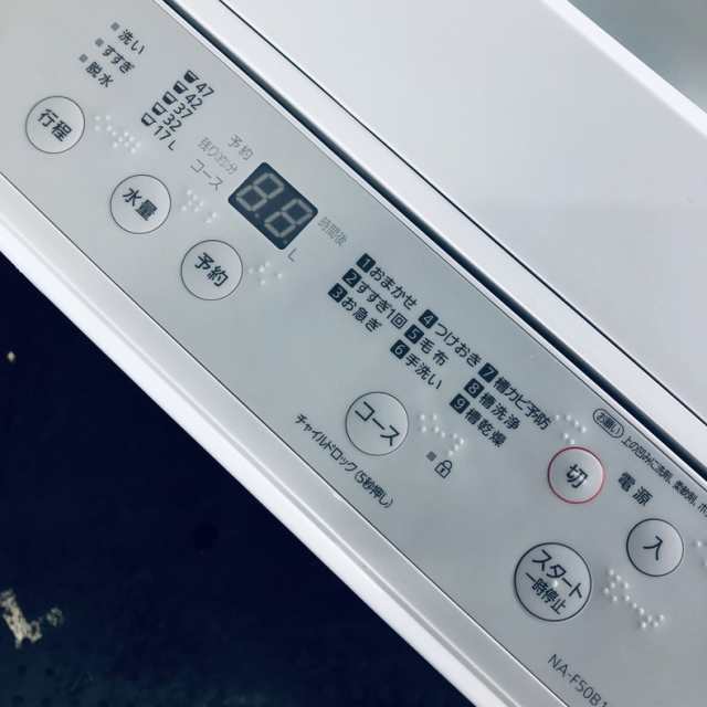 中古】 【自社配送エリア内限定】 パナソニック Panasonic 洗濯