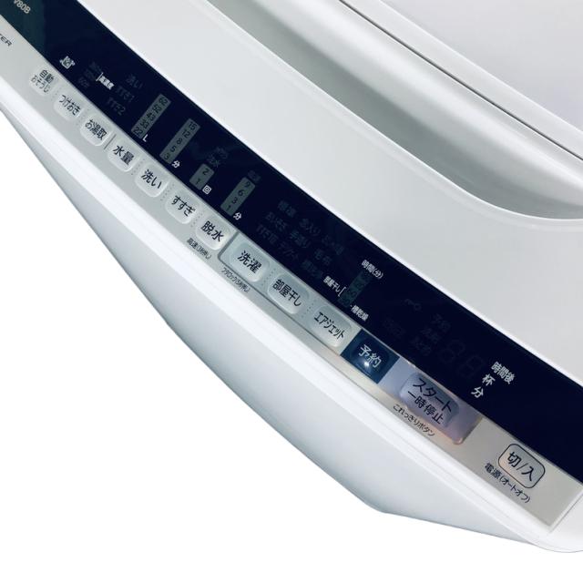 【中古】 【自社配送エリア内限定】 日立 HITACHI 洗濯機 一人暮らし 大きめ 2017年製 全自動洗濯機 8.0kg ホワイト 送風 乾燥機能付き BW-V80B-W 縦型 送料無料 設置無料 地域限定 埼玉 東京 千葉 神奈川 RANK_B