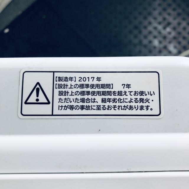 【中古】 【自社配送エリア内限定】 日立 HITACHI 洗濯機 一人暮らし 大きめ 2017年製 全自動洗濯機 8.0kg ホワイト 送風 乾燥機能付き BW-V80B-W 縦型 送料無料 設置無料 地域限定 埼玉 東京 千葉 神奈川 RANK_B