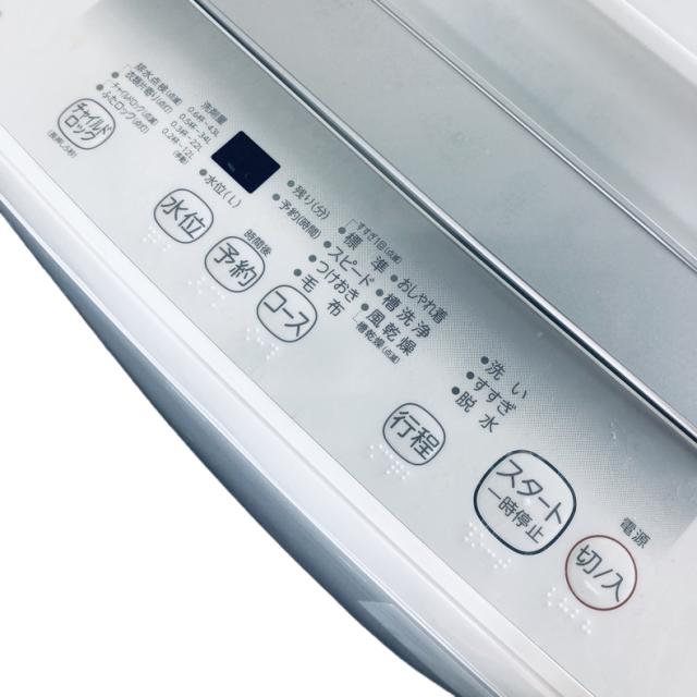 【中古】 【自社配送エリア内限定】 東芝 TOSHIBA 洗濯機 一人暮らし 2023年製 全自動洗濯機 4.5kg ホワイト 送風 乾燥機能付き AW-45GA2(W) 縦型 送料無料 設置無料 地域限定 埼玉 東京 千葉 神奈川 RANK_A