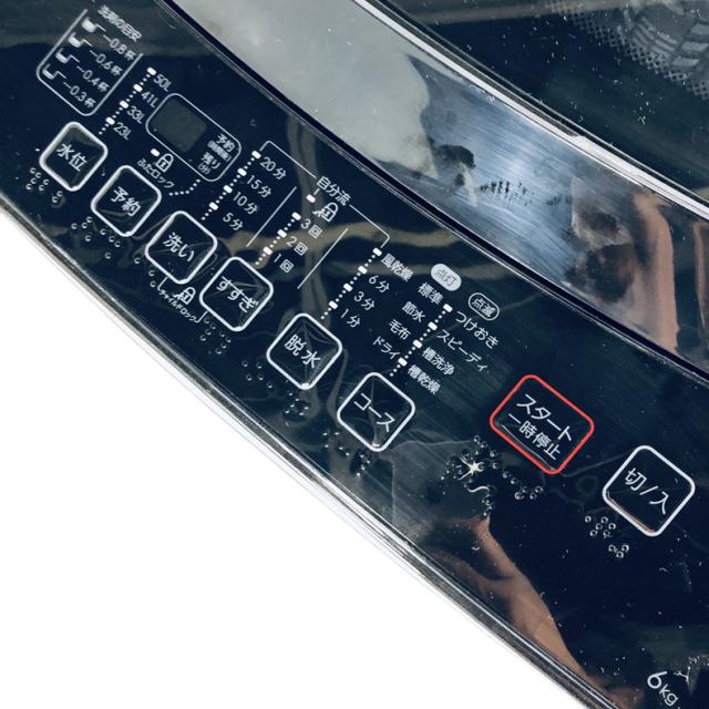 【中古】 【自社配送エリア内限定】 ニトリ 洗濯機 一人暮らし 2022年製 全自動洗濯機 6.0kg ブラック 送風 乾燥機能付き NTR60(BK) 縦型 送料無料 設置無料 地域限定 埼玉 東京 千葉 神奈川 RANK_B