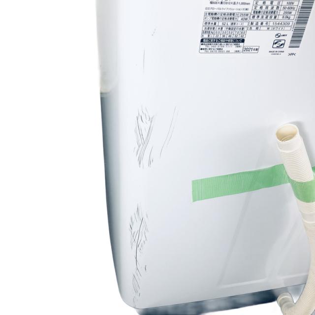 【中古】 【自社配送エリア内限定】 日立 HITACHI 洗濯機 一人暮らし 大きめ 2021年製 全自動洗濯機 8.0kg ホワイト 送風 乾燥機能付き BW-V80F(W) 縦型 送料無料 設置無料 地域限定 埼玉 東京 千葉 神奈川 RANK_D