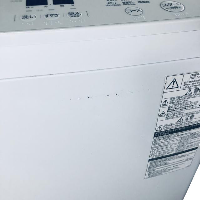 【中古】 【自社配送エリア内限定】 東芝 TOSHIBA 洗濯機 ファミリー 2017年製 全自動洗濯機 9.0kg ホワイト 送風 乾燥機能付き AW-9SD5(W) 縦型 送料無料 設置無料 地域限定 埼玉 東京 千葉 神奈川 RANK_B