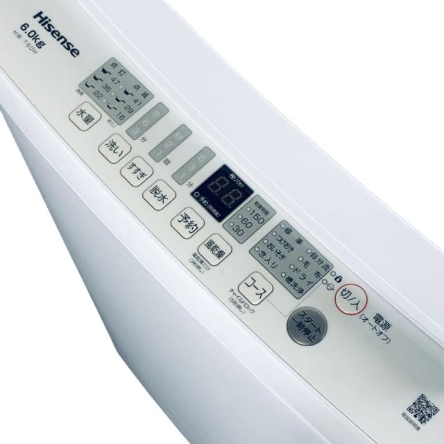 【中古】 【自社配送エリア内限定】 ハイセンス Hisense 洗濯機 一人暮らし 2023年製 全自動洗濯機 6.0kg ホワイト 送風 乾燥機能付き HW-T60H 縦型 送料無料 設置無料 地域限定 埼玉 東京 千葉 神奈川 RANK_B