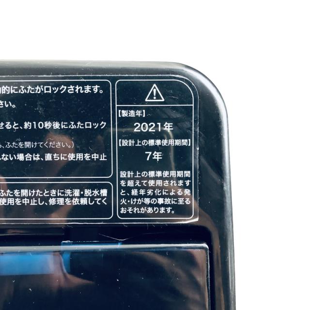 【中古】 【自社配送エリア内限定】 ハイアール Haier 洗濯機 一人暮らし 2021年製 全自動洗濯機 5.5kg ステンレスブラック 送風 乾燥機能付き JW-XP2C55F 縦型 送料無料 設置無料 地域限定 埼玉 東京 千葉 神奈川 RANK_B