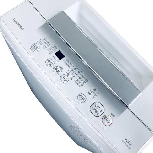 【中古】 【自社配送エリア内限定】 東芝 TOSHIBA 洗濯機 一人暮らし 2023年製 全自動洗濯機 4.5kg ホワイト 送風 乾燥機能付き AW-45GA2(W) 縦型 送料無料 設置無料 地域限定 埼玉 東京 千葉 神奈川 RANK_A