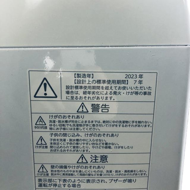 【中古】 【自社配送エリア内限定】 東芝 TOSHIBA 洗濯機 一人暮らし 2023年製 全自動洗濯機 4.5kg ホワイト 送風 乾燥機能付き AW-45GA2(W) 縦型 送料無料 設置無料 地域限定 埼玉 東京 千葉 神奈川 RANK_A