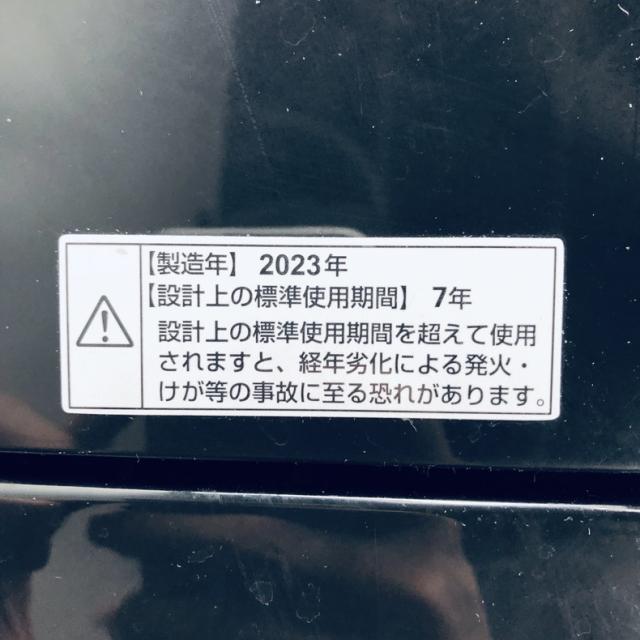 【中古】 【自社配送エリア内限定】 ヤマダ電機 YAMADA 洗濯機 2023年製 全自動洗濯機 6.0kg ホワイト 送風 乾燥機能付き YWM-T60H1 一人暮らし 縦型 送料無料 設置無料 地域限定 埼玉 東京 千葉 神奈川 RANK_B