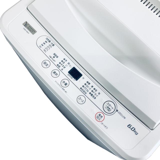 【中古】 【自社配送エリア内限定】 ヤマダ電機 YAMADA 洗濯機 2023年製 全自動洗濯機 6.0kg ホワイト 送風 乾燥機能付き YWM-T60H1 一人暮らし 縦型 送料無料 設置無料 地域限定 埼玉 東京 千葉 神奈川 RANK_A