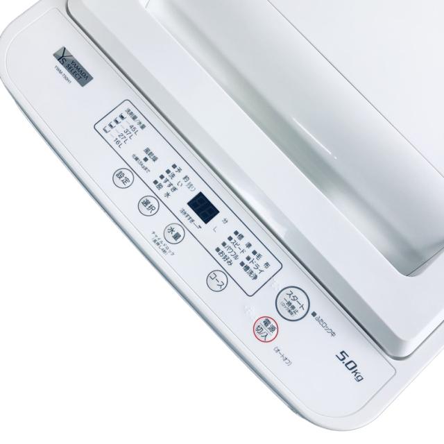 【中古】 【自社配送エリア内限定】 ヤマダ電機 YAMADA 洗濯機 2022年製 全自動洗濯機 5.0kg ホワイト 送風 乾燥機能付き YWM-T50H1 一人暮らし 縦型 送料無料 設置無料 地域限定 埼玉 東京 千葉 神奈川 RANK_B