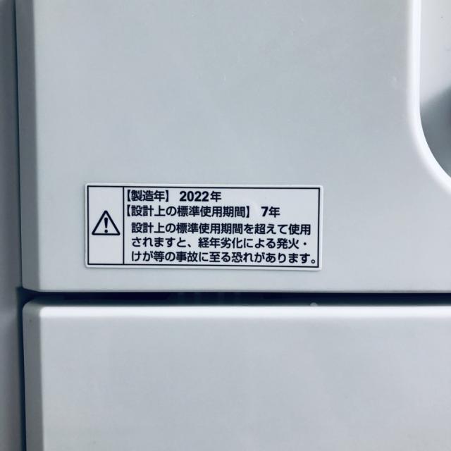 【中古】 【自社配送エリア内限定】 ヤマダ電機 YAMADA 洗濯機 2022年製 全自動洗濯機 5.0kg ホワイト 送風 乾燥機能付き YWM-T50H1 一人暮らし 縦型 送料無料 設置無料 地域限定 埼玉 東京 千葉 神奈川 RANK_B