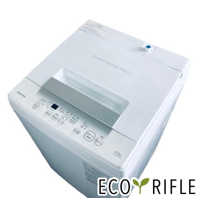 ☑︎ご成約済み? TOSHIBA 一人暮らし洗濯機 5kg✨ 最新！2023年製