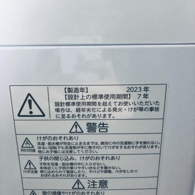 【中古】 【自社配送エリア内限定】 東芝 TOSHIBA 洗濯機 2023年製 全自動洗濯機 4.5kg ホワイト 送風 乾燥機能付き AW-45GA2(W) 一人暮らし 縦型 送料無料 設置無料 地域限定 埼玉 東京 千葉 神奈川 RANK_A