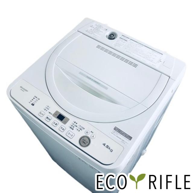 【中古】 【自社配送エリア内限定】 シャープ SHARP 洗濯機 2022年製 全自動洗濯機 4.5kg ベージュ 送風 乾燥機能付き ES-GE4F-C 一人暮らし 縦型 送料無料 設置無料 地域限定 埼玉 東京 千葉 神奈川 RANK_B